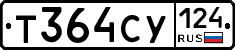 %D0%A2364%D0%A1%D0%A3124