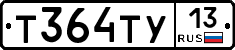 %D0%A2364%D0%A2%D0%A313