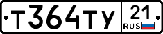 %D0%A2364%D0%A2%D0%A321