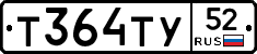 %D0%A2364%D0%A2%D0%A352