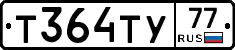 %D0%A2364%D0%A2%D0%A377