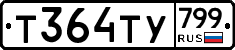 %D0%A2364%D0%A2%D0%A3799