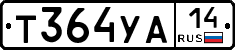 %D0%A2364%D0%A3%D0%9014