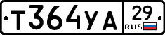 %D0%A2364%D0%A3%D0%9029