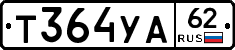 %D0%A2364%D0%A3%D0%9062