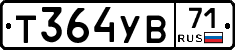 %D0%A2364%D0%A3%D0%9271