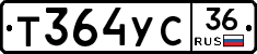 %D0%A2364%D0%A3%D0%A136