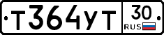 %D0%A2364%D0%A3%D0%A230