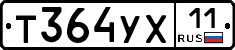 %D0%A2364%D0%A3%D0%A511