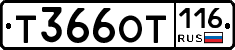 %D0%A2366%D0%9E%D0%A2116