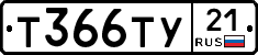 %D0%A2366%D0%A2%D0%A321
