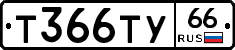 %D0%A2366%D0%A2%D0%A366