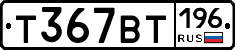 %D0%A2367%D0%92%D0%A2196