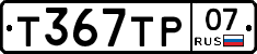 %D0%A2367%D0%A2%D0%A007