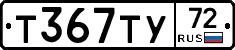 %D0%A2367%D0%A2%D0%A372