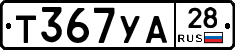 %D0%A2367%D0%A3%D0%9028