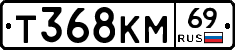 %D0%A2368%D0%9A%D0%9C69