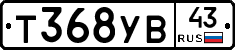%D0%A2368%D0%A3%D0%9243