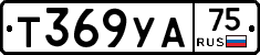 %D0%A2369%D0%A3%D0%9075