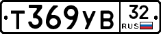 %D0%A2369%D0%A3%D0%9232