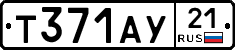%D0%A2371%D0%90%D0%A321