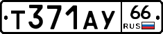 %D0%A2371%D0%90%D0%A366