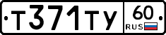 %D0%A2371%D0%A2%D0%A360