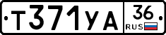 %D0%A2371%D0%A3%D0%9036