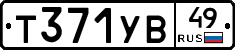 %D0%A2371%D0%A3%D0%9249