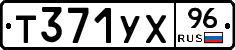%D0%A2371%D0%A3%D0%A596