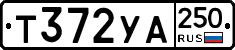 %D0%A2372%D0%A3%D0%90250