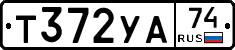 %D0%A2372%D0%A3%D0%9074