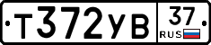 %D0%A2372%D0%A3%D0%9237