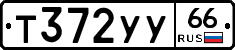 %D0%A2372%D0%A3%D0%A366