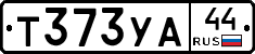 %D0%A2373%D0%A3%D0%9044