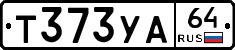 %D0%A2373%D0%A3%D0%9064