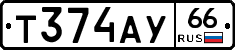 %D0%A2374%D0%90%D0%A366