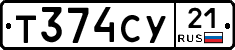 %D0%A2374%D0%A1%D0%A321