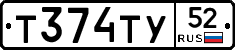 %D0%A2374%D0%A2%D0%A352