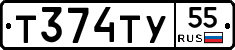 %D0%A2374%D0%A2%D0%A355