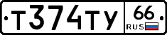 %D0%A2374%D0%A2%D0%A366