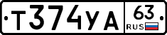 %D0%A2374%D0%A3%D0%9063