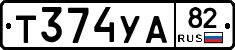 %D0%A2374%D0%A3%D0%9082
