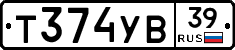 %D0%A2374%D0%A3%D0%9239