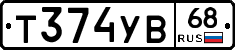%D0%A2374%D0%A3%D0%9268