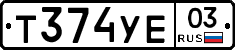 %D0%A2374%D0%A3%D0%9503