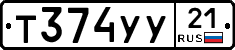%D0%A2374%D0%A3%D0%A321