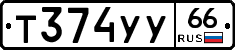 %D0%A2374%D0%A3%D0%A366