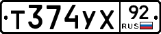 %D0%A2374%D0%A3%D0%A592