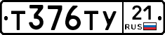 %D0%A2376%D0%A2%D0%A321